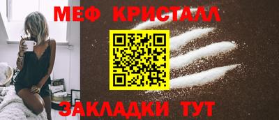 мефедрон мука Кунгур