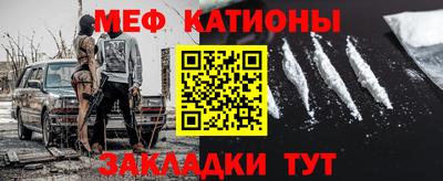 мефедрон мука Кунгур
