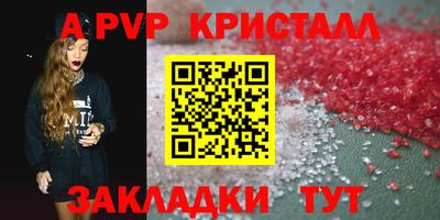 таблы Кулебаки