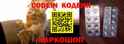 таблы Кулебаки