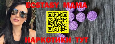 мефедрон мука Кунгур