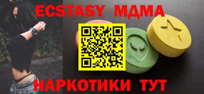 мефедрон мука Кунгур