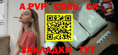 дурь Кумертау