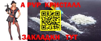 таблы Кулебаки