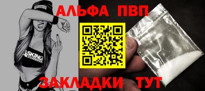 таблы Кулебаки