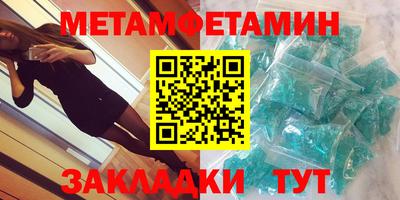 таблы Кулебаки