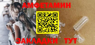 таблы Кулебаки