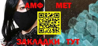 мефедрон мука Кунгур