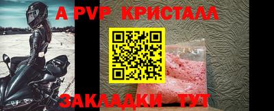 мефедрон мука Кунгур