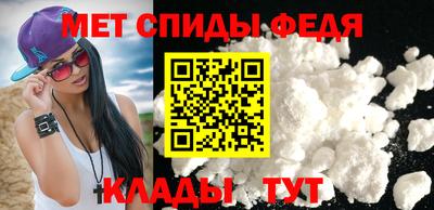 мефедрон мука Кунгур
