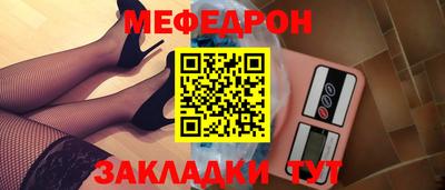 таблы Кулебаки