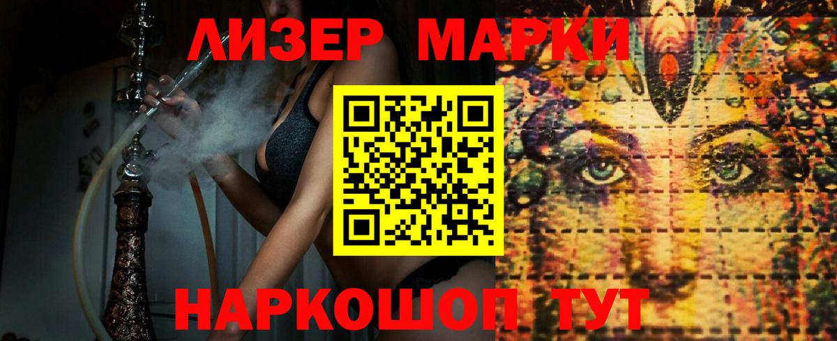 Гусев  ЛСД экстази  Вход с VPN  LSD-25 экстази ecstasy  Лсд 25 экстази ecstasy 