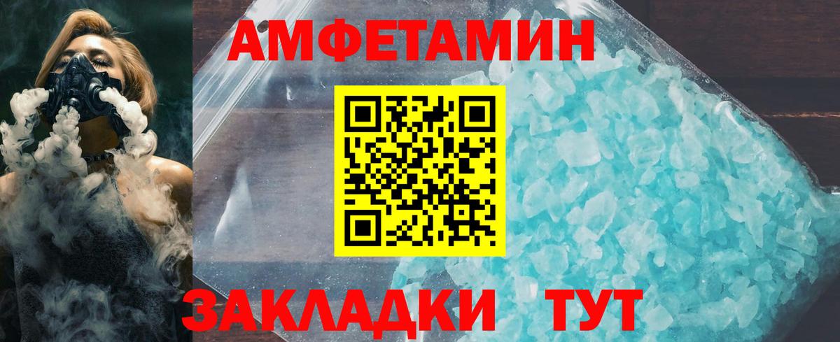 Метамфетамин Methamphetamine  Вход с VPN  Гусев  Метамфетамин Methamphetamine 