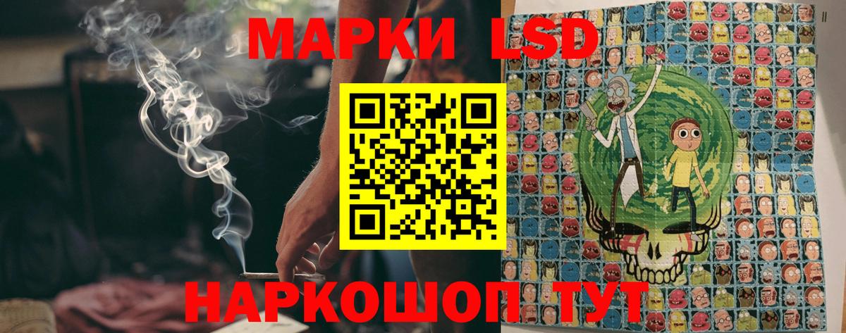 Марки NBOMe 1500мкг  Марки 25I-NBOMe  Гусев  Вход с VPN 