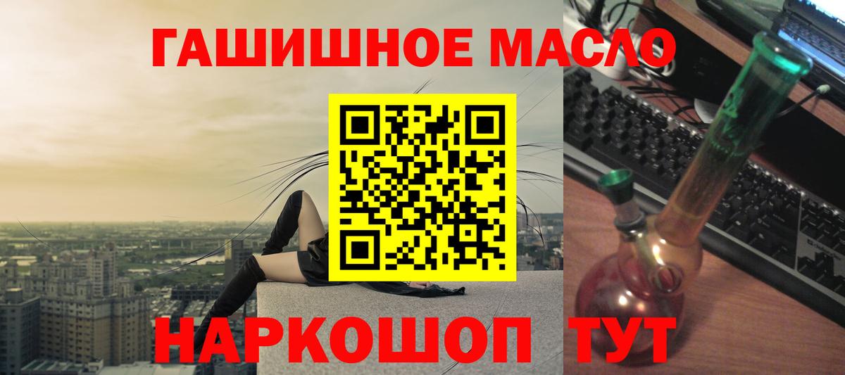 ТГК Wax Гусев
